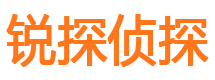 青田侦探社